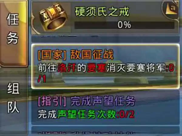 《中土纪元》深夜突袭指南：**敌国征战**玩法全解析
