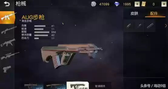 荒野行动：这些**野外武器**竟能“**进化**”？满配后实力碾压**AWM**！
