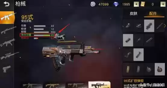 荒野行动：这些**野外武器**竟能“**进化**”？满配后实力碾压**AWM**！
