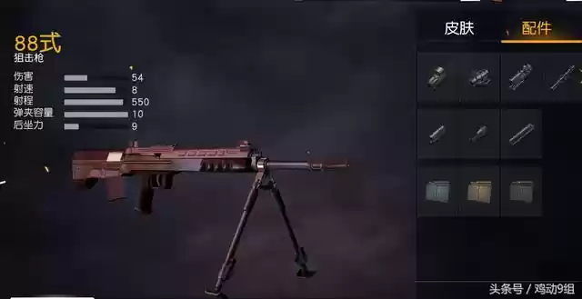 荒野行动：这些**野外武器**竟能“**进化**”？满配后实力碾压**AWM**！

