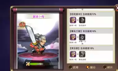 《忍者荣耀》**紫色英雄**深度解析：合体技组合篇（五）
