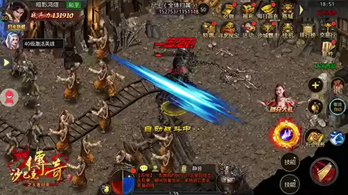 《沙巴克传奇之王者归来》尸王Boss全解读
《沙巴克传奇之王者归来》尸王Boss全解读