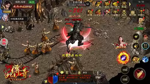 《沙巴克传奇之王者归来》尸王Boss全解读
《沙巴克传奇之王者归来》尸王Boss全解读