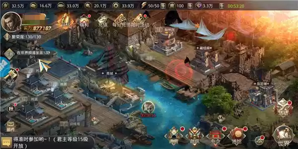 策略为王!SLG手游《王者纷争》深度评测
