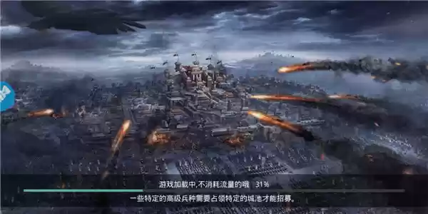 策略为王!SLG手游《王者纷争》深度评测
