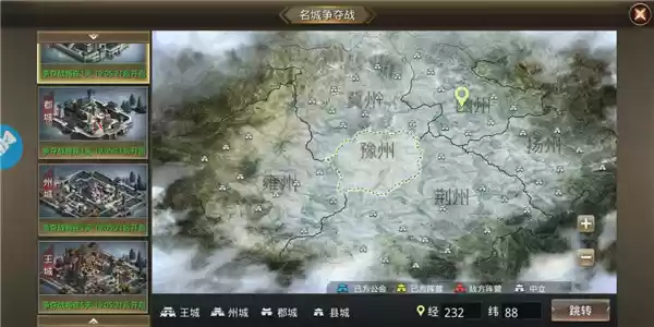 策略为王!SLG手游《王者纷争》深度评测
