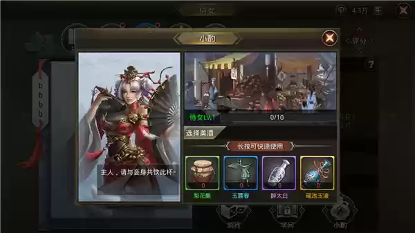 《王者纷争》**美人系统**深度解析:**红颜助战**攻略大全
《王者纷争》**美人系统**深度解析:**红颜助战**攻略大全