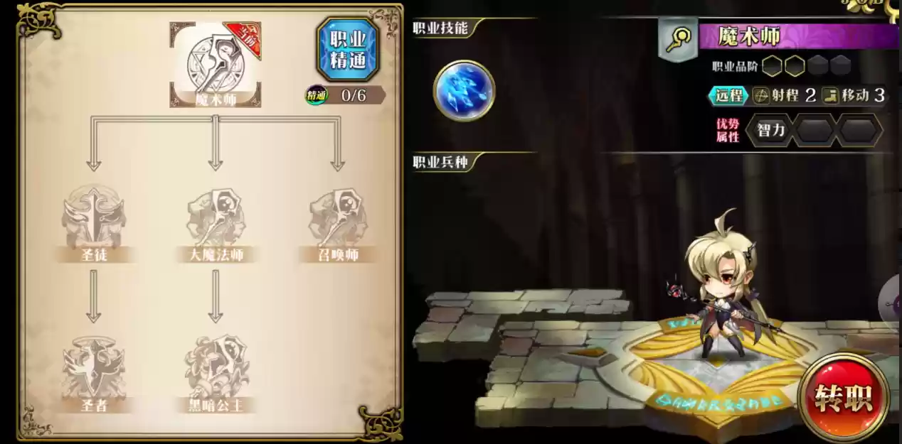 《梦幻模拟战》英雄转职全攻略：从萌新到大佬的职业进阶指南
