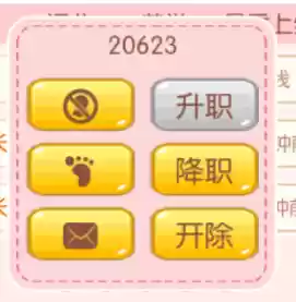 【衣之国】俱乐部深度攻略：创建管理与科技充能全解析
