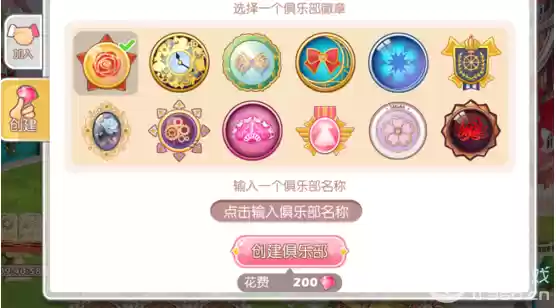 【衣之国】俱乐部深度攻略：创建管理与科技充能全解析
