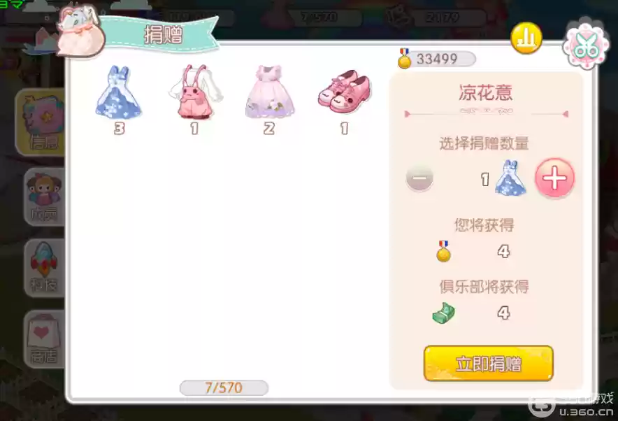 【衣之国】俱乐部深度攻略：创建管理与科技充能全解析
