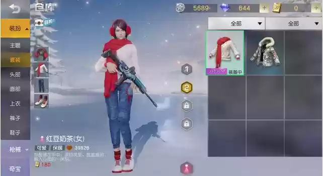 荒野行动人气最高的四件物资 最后一种竟能快速暴富
