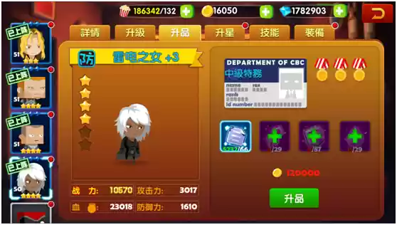 《怪怪的英雄》角色战力飙升指南:从新手到大神的养成秘籍
《怪怪的英雄》角色战力飙升指南:从新手到大神的养成秘籍