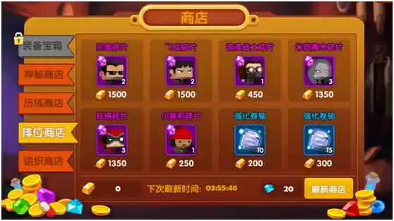 《怪怪的英雄》商店系统深度攻略 进阶篇

