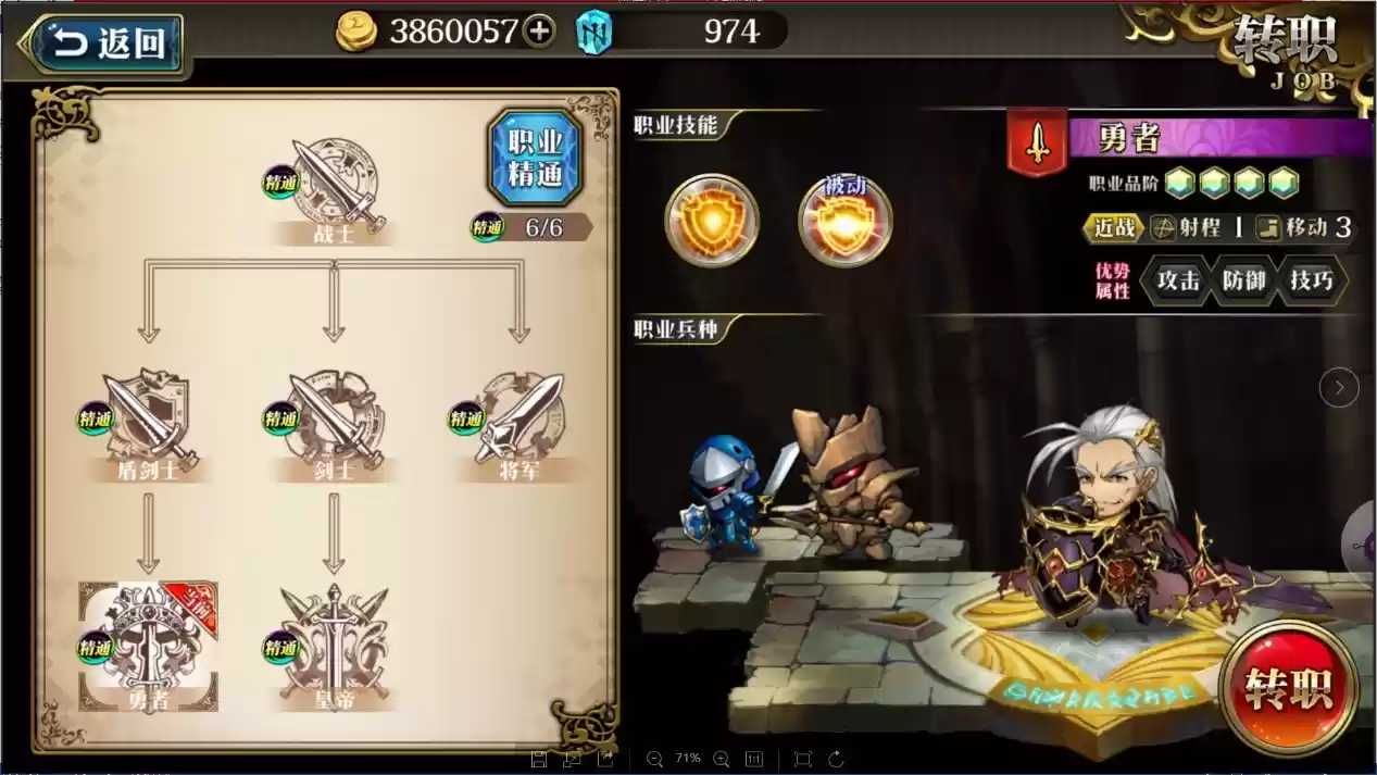 给萌新的玩法教程:**战棋游戏**怎么玩?
给萌新的玩法教程:**战棋游戏**怎么玩?