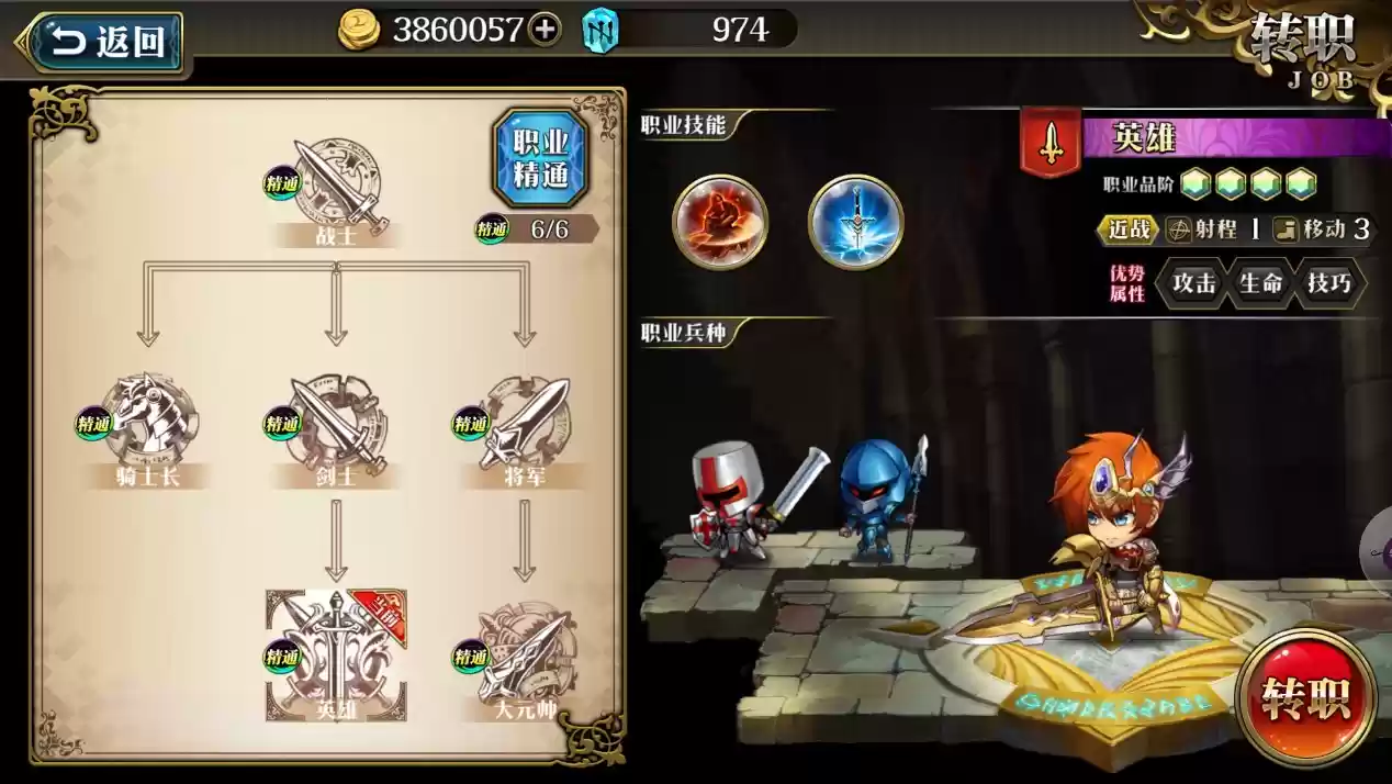 给萌新的玩法教程:**战棋游戏**怎么玩?
给萌新的玩法教程:**战棋游戏**怎么玩?