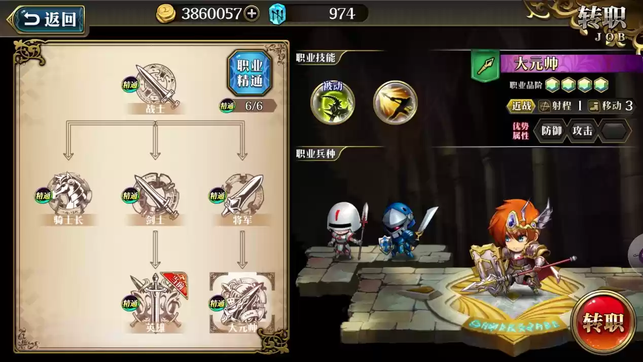 给萌新的玩法教程:**战棋游戏**怎么玩?
给萌新的玩法教程:**战棋游戏**怎么玩?
