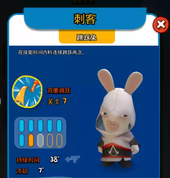 疯狂的兔子:揭秘**刺客兔**的趣味刺杀招式与游戏彩蛋
疯狂的兔子:揭秘**刺客兔**的趣味刺杀招式与游戏彩蛋