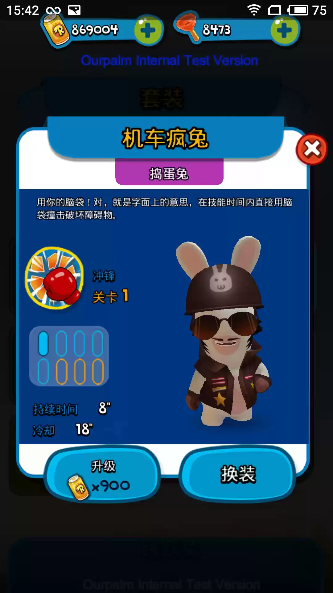 疯狂兔子:揭秘**机车疯兔**的搞怪魅力
疯狂兔子:揭秘**机车疯兔**的搞怪魅力