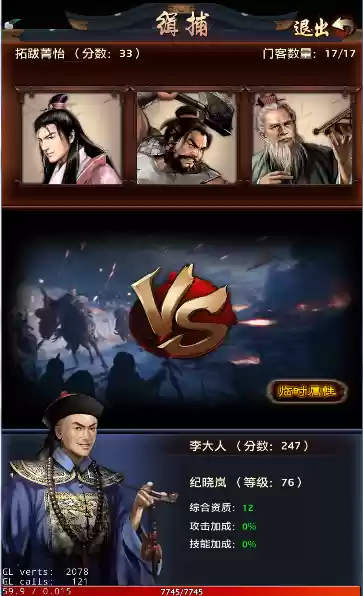 《天下王权》**衙门**玩法全面解析
