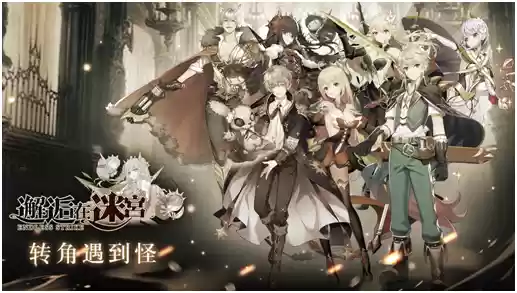 《邂逅在迷宫》新手必看:**装备系统**入门完全指南
《邂逅在迷宫》新手必看:**装备系统**入门完全指南