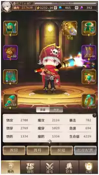《邂逅在迷宫》新手必看：**装备系统**入门完全指南
