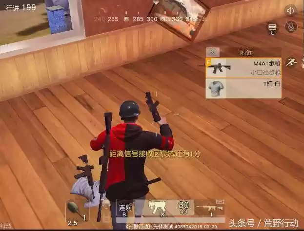 荒野行动:落地捡到这把枪和**M27**没区别 **刚枪**一样猛!
荒野行动:落地捡到这把枪和**M27**没区别 **刚枪**一样猛!