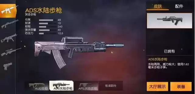 《荒野行动》新版本地图深度解析：电梯机制与水下作战革新玩法
