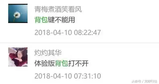 # **荒野行动测试服**最新亮点解析:新地图抢先看+客户端安装全指南
# **荒野行动测试服**最新亮点解析:新地图抢先看+客户端安装全指南