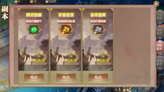 《飘渺仙剑》**材料副本**：提升**战力**实现实力**飞跃**的核心保障
