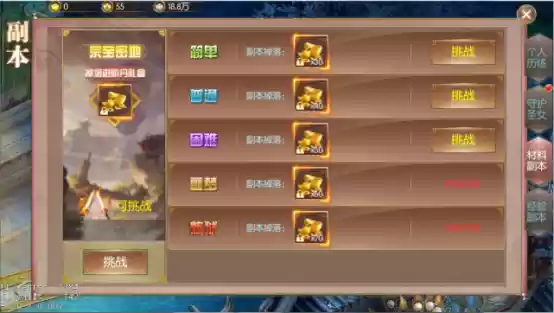 《飘渺仙剑》**材料副本**：提升**战力**实现实力**飞跃**的核心保障
