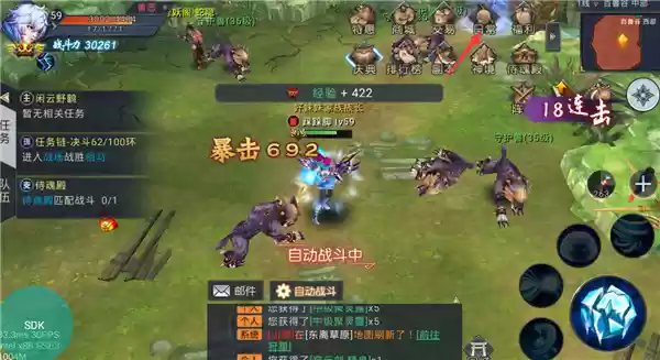《华夏征途》高效日常任务攻略：快速提升战力必看指南
