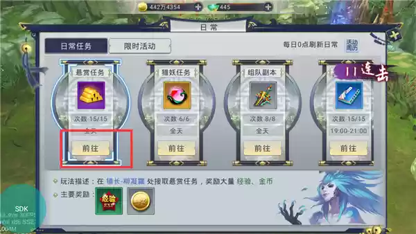 《华夏征途》高效日常任务攻略：快速提升战力必看指南
