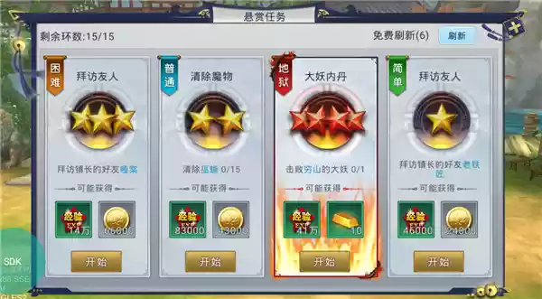 《华夏征途》高效日常任务攻略：快速提升战力必看指南
