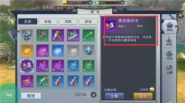 《华夏征途》高效日常任务攻略：快速提升战力必看指南
