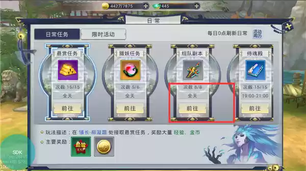 《华夏征途》高效日常任务攻略：快速提升战力必看指南
