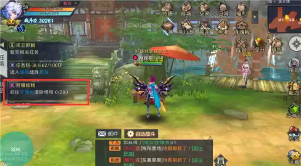 《华夏征途》高效日常任务攻略：快速提升战力必看指南
