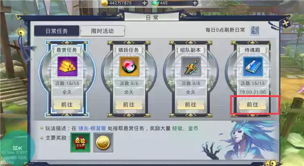 《华夏征途》高效日常任务攻略：快速提升战力必看指南
