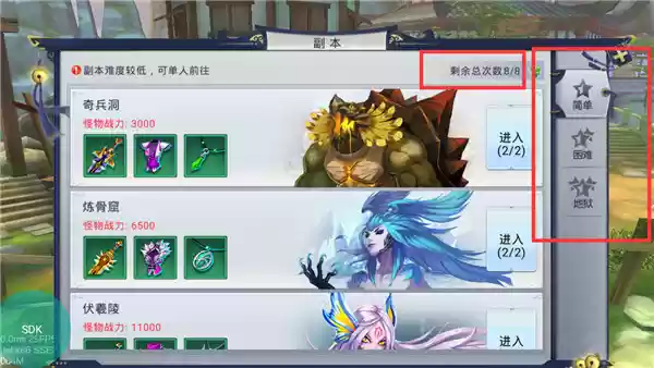 《华夏征途》高效日常任务攻略：快速提升战力必看指南
