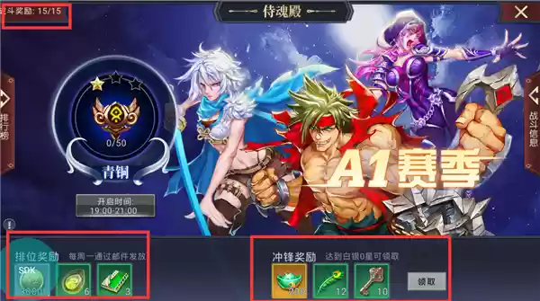 《华夏征途》高效日常任务攻略：快速提升战力必看指南
