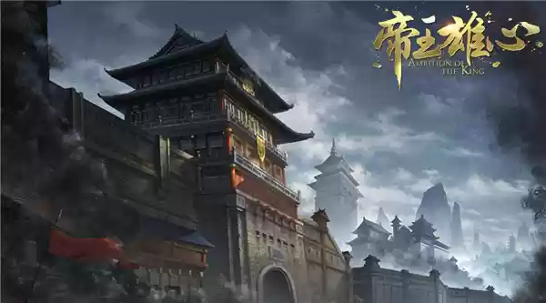 定**经济**方能平天下 《帝王雄心》中的**经济**策略解析
