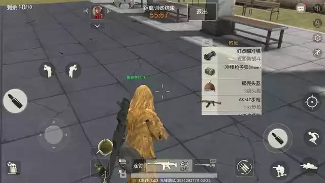 荒野行动：S-ACR还配直角握把？老玩家都选它

