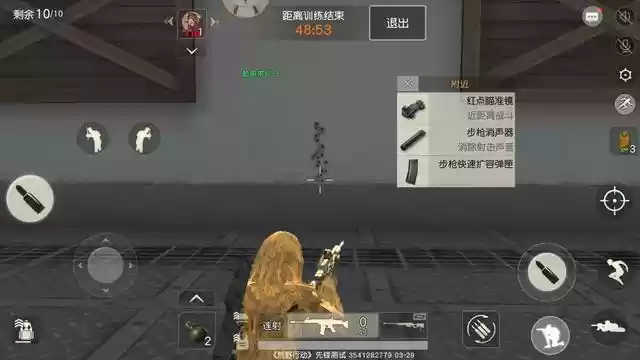 荒野行动：S-ACR还配直角握把？老玩家都选它
