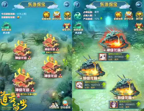 天地初开金元神降临《道友请留步》金色专题
