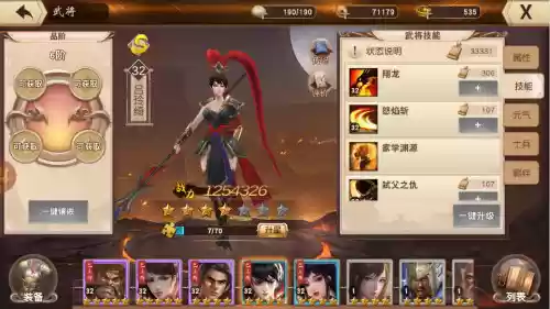 《一骑当千2》**霹雳凤凰**吕玲绮：继承战神之血的三国猛将
