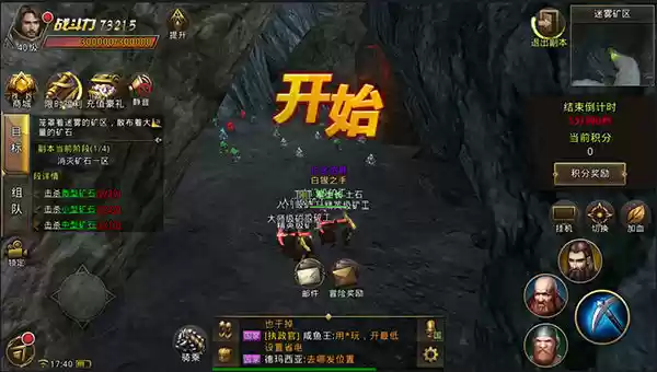 《中土纪元》迷雾矿物高效挖掘攻略
