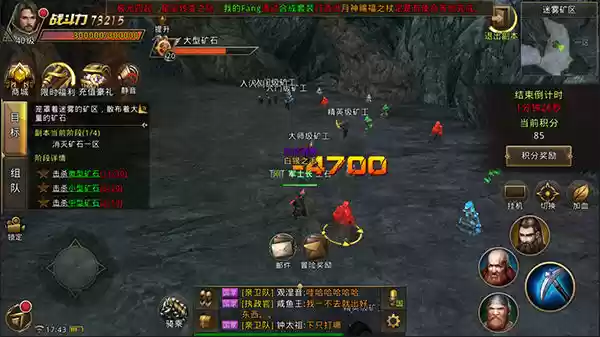《中土纪元》迷雾矿物高效挖掘攻略

