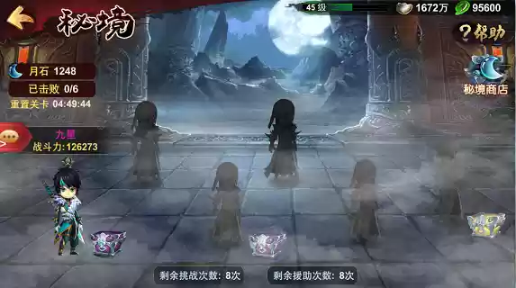 《无双战纪》秘境挑战高效通关攻略：从入门到精通的实战技巧
