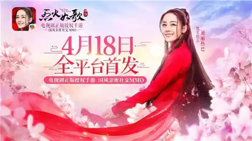 《烈火如歌》新手任务攻略：快速上手次时代江湖的必看指南
