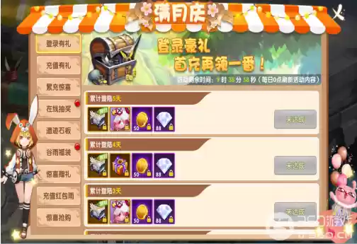 《宿命契约》4月20日盛大开启满月庆狂欢派对
